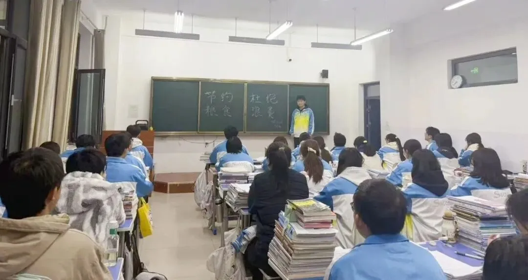 【德育教育之窗】兰州成功自强补习高考五校召开“珍惜粮食 杜绝浪费”主题班会-第7张图片-四季读书网 【德育教育之窗】兰州成功自强补习高考五校召开“珍惜粮食 杜绝浪费”主题班会-第7张图片-四季读书网