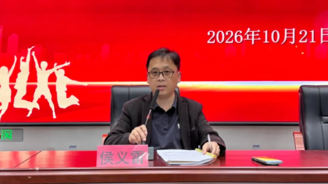凝心聚力勇争先,笃行奋进战高考 —— 我校高三高考动员大会圆满举行凝心聚力勇争先-第10张图片-四季读书网 凝心聚力勇争先,笃行奋进战高考 —— 我校高三高考动员大会圆满举行凝心聚力勇争先-第10张图片-四季读书网