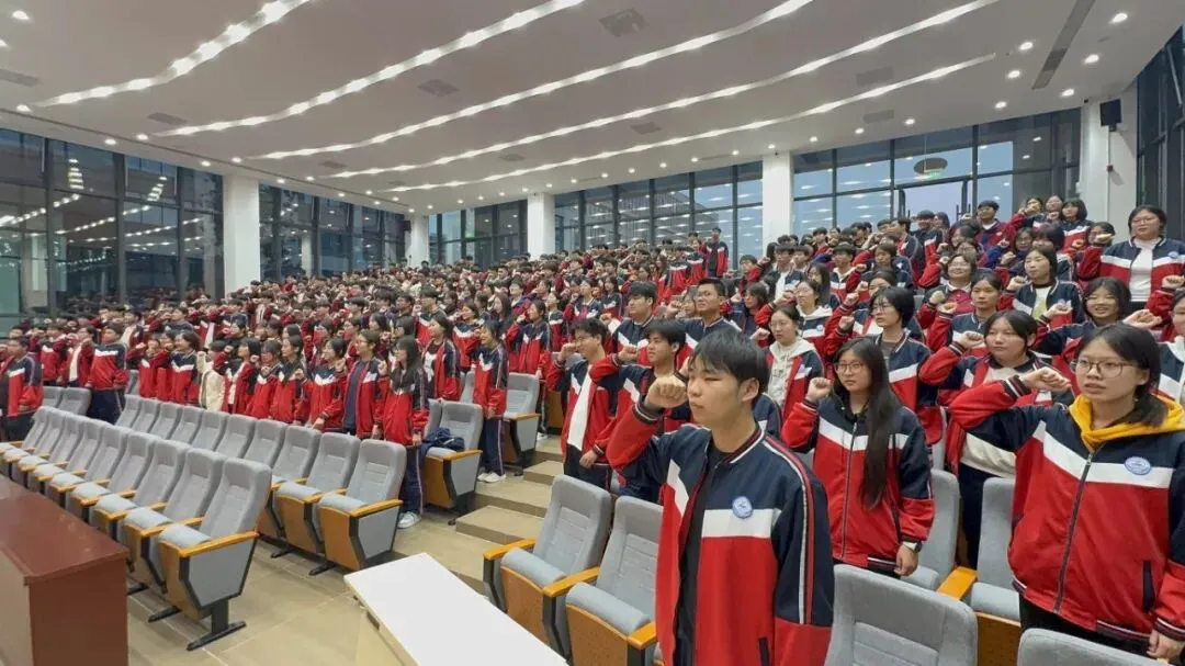 凝心聚力勇争先,笃行奋进战高考 —— 我校高三高考动员大会圆满举行凝心聚力勇争先-第13张图片-四季读书网 凝心聚力勇争先,笃行奋进战高考 —— 我校高三高考动员大会圆满举行凝心聚力勇争先-第13张图片-四季读书网
