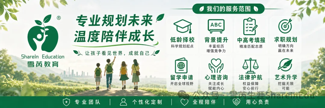 高考规划 | 昆杜2027综评怎么报?关键节点和录取规则一次看全-第1张图片-四季读书网