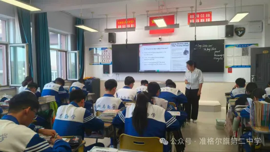 深耕课堂研实效,听课评课共成长|初三英语组教研活动纪实-第3张图片-四季读书网 深耕课堂研实效,听课评课共成长|初三英语组教研活动纪实-第3张图片-四季读书网