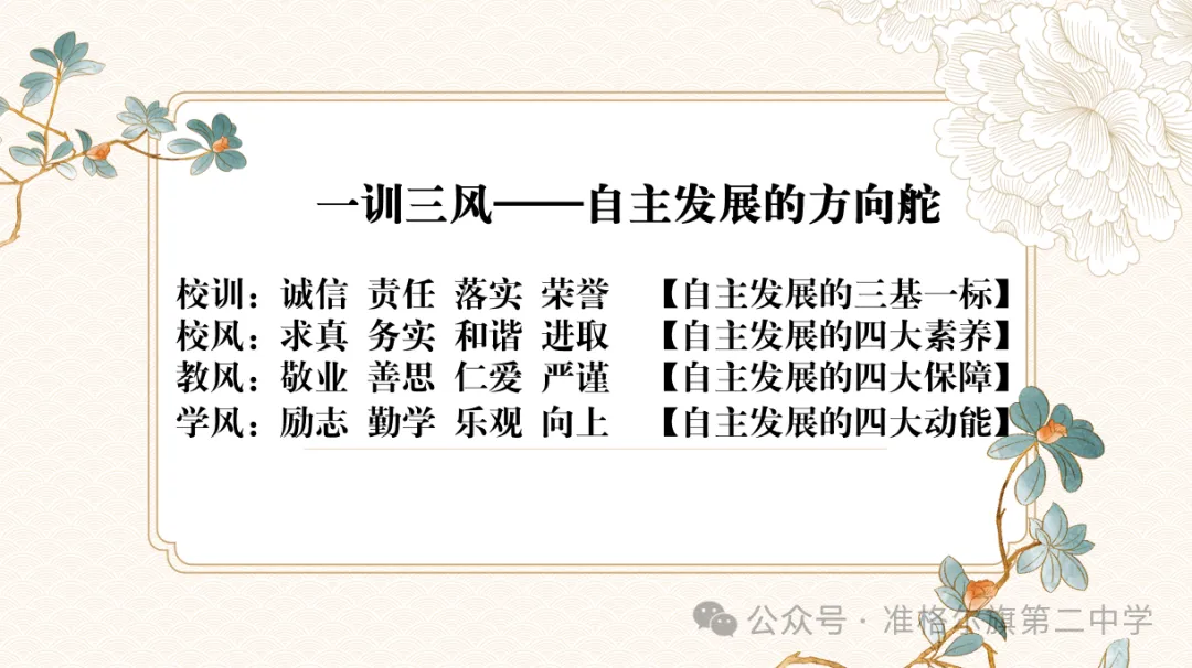 深耕课堂研实效,听课评课共成长|初三英语组教研活动纪实-第9张图片-四季读书网 深耕课堂研实效,听课评课共成长|初三英语组教研活动纪实-第9张图片-四季读书网