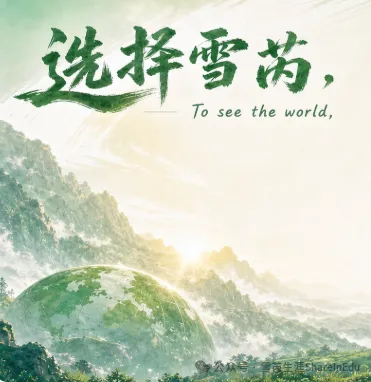 高考规划 | 昆杜2027综评怎么报?关键节点和录取规则一次看全-第6张图片-四季读书网