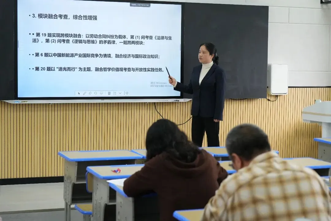 聚焦高考·深耕课堂·共研共进| 海亮教育·惠水县第一高级中学文科大教研活动(第四期)-第16张图片-四季读书网