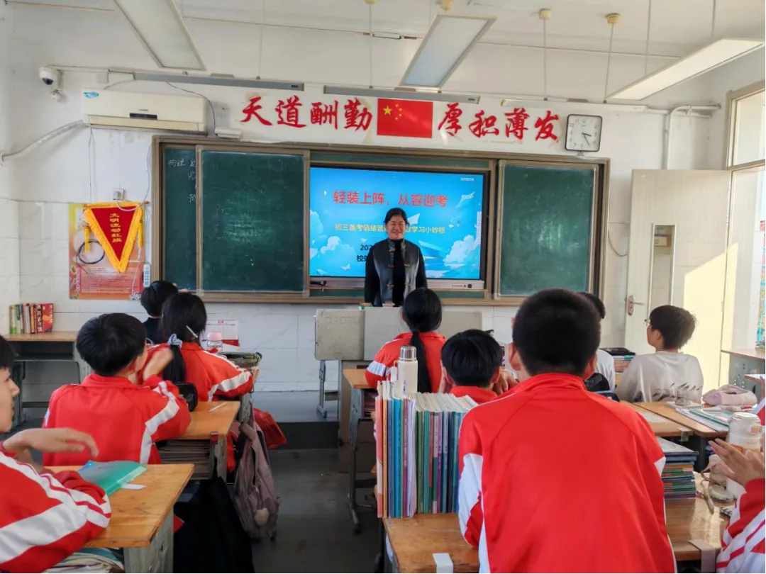 从容面对考试,我们学会与压力共处——初三三班校外辅导员进课堂,解锁心态 “减压阀” 2024级(3 )中队 亓晨语-第1张图片-四季读书网 从容面对考试,我们学会与压力共处——初三三班校外辅导员进课堂,解锁心态 “减压阀” 2024级(3 )中队 亓晨语-第1张图片-四季读书网
