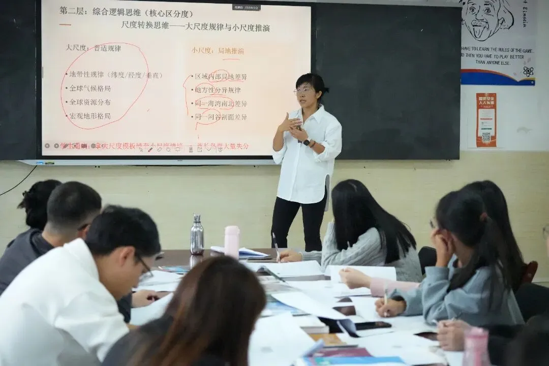 聚焦高考·深耕课堂·共研共进| 海亮教育·惠水县第一高级中学文科大教研活动(第四期)-第21张图片-四季读书网