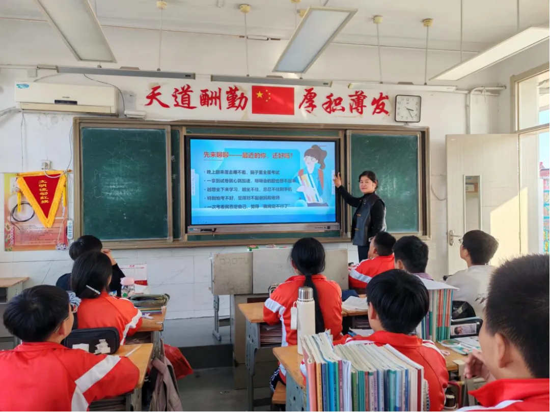 从容面对考试,我们学会与压力共处——初三三班校外辅导员进课堂,解锁心态 “减压阀” 2024级(3 )中队 亓晨语-第2张图片-四季读书网 从容面对考试,我们学会与压力共处——初三三班校外辅导员进课堂,解锁心态 “减压阀” 2024级(3 )中队 亓晨语-第2张图片-四季读书网
