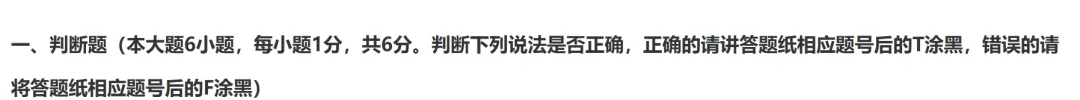 初三上社会必考专题1:26年9-10月考社会卷合集(含真题卷/选择题/解答题汇编)-第22张图片-四季读书网