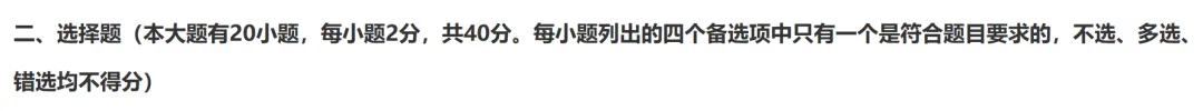 初三上社会必考专题1:26年9-10月考社会卷合集(含真题卷/选择题/解答题汇编)-第23张图片-四季读书网