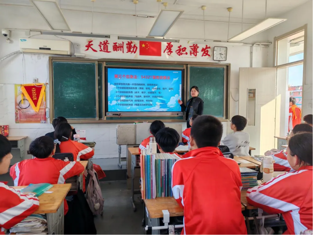 从容面对考试,我们学会与压力共处——初三三班校外辅导员进课堂,解锁心态 “减压阀” 2024级(3 )中队 亓晨语-第4张图片-四季读书网 从容面对考试,我们学会与压力共处——初三三班校外辅导员进课堂,解锁心态 “减压阀” 2024级(3 )中队 亓晨语-第4张图片-四季读书网