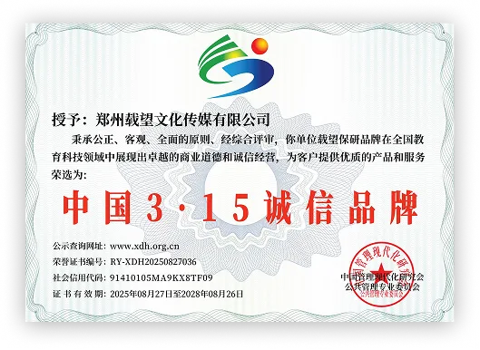 高考志愿赛道:蓄客窗口期不可逆,建议现在完成系统接入-第14张图片-四季读书网 高考志愿赛道:蓄客窗口期不可逆,建议现在完成系统接入-第14张图片-四季读书网