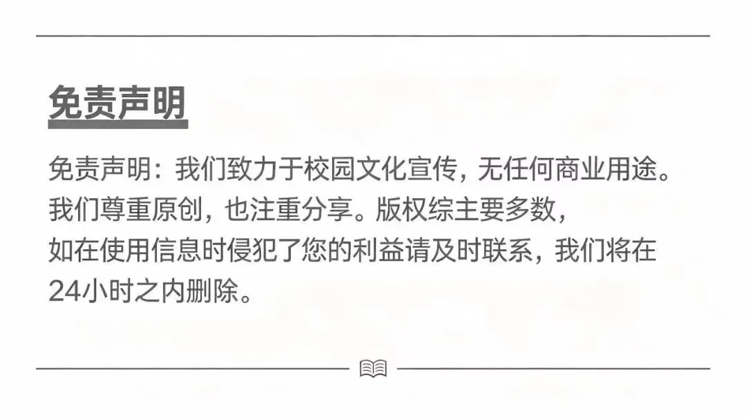 从容面对考试,我们学会与压力共处——初三三班校外辅导员进课堂,解锁心态 “减压阀” 2024级(3 )中队 亓晨语-第7张图片-四季读书网 从容面对考试,我们学会与压力共处——初三三班校外辅导员进课堂,解锁心态 “减压阀” 2024级(3 )中队 亓晨语-第7张图片-四季读书网