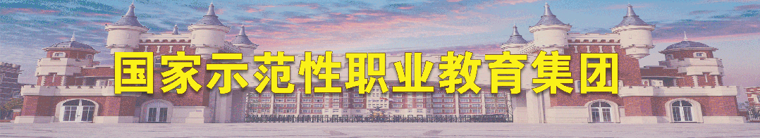 高考速递 | 瞄准应急行业缺口,消防救援技术专业打通稳定就业通道-第1张图片-四季读书网 高考速递 | 瞄准应急行业缺口,消防救援技术专业打通稳定就业通道-第1张图片-四季读书网