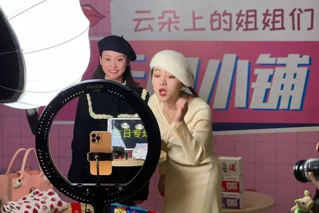 高考速递 | 抢抓风口!网络营销与直播电商专业,成就电商新星-第10张图片-四季读书网