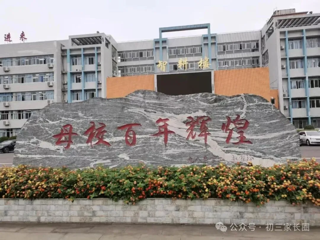 初三择校必看: 重庆六所专业突出的职高!-第3张图片-四季读书网 初三择校必看: 重庆六所专业突出的职高!-第3张图片-四季读书网