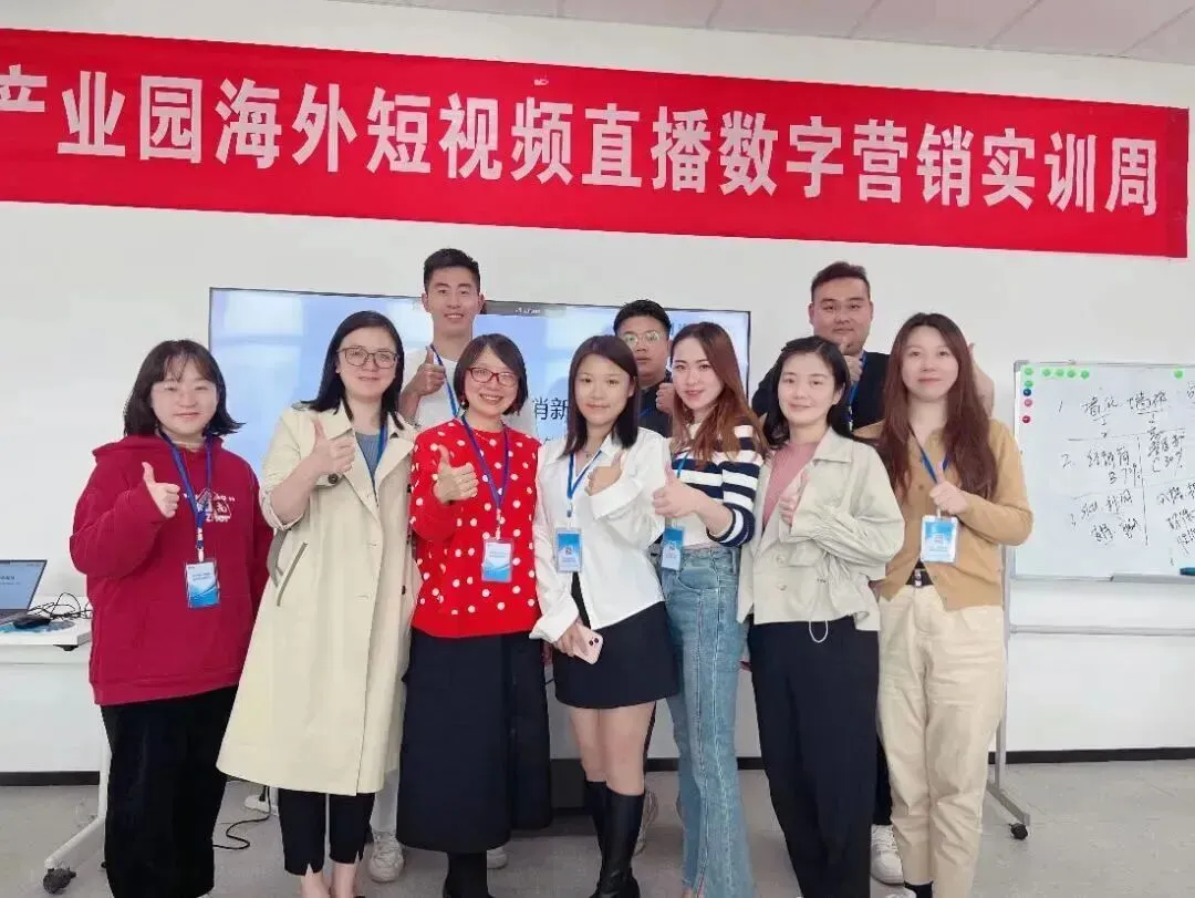 高考速递 | 抢抓风口!网络营销与直播电商专业,成就电商新星-第11张图片-四季读书网
