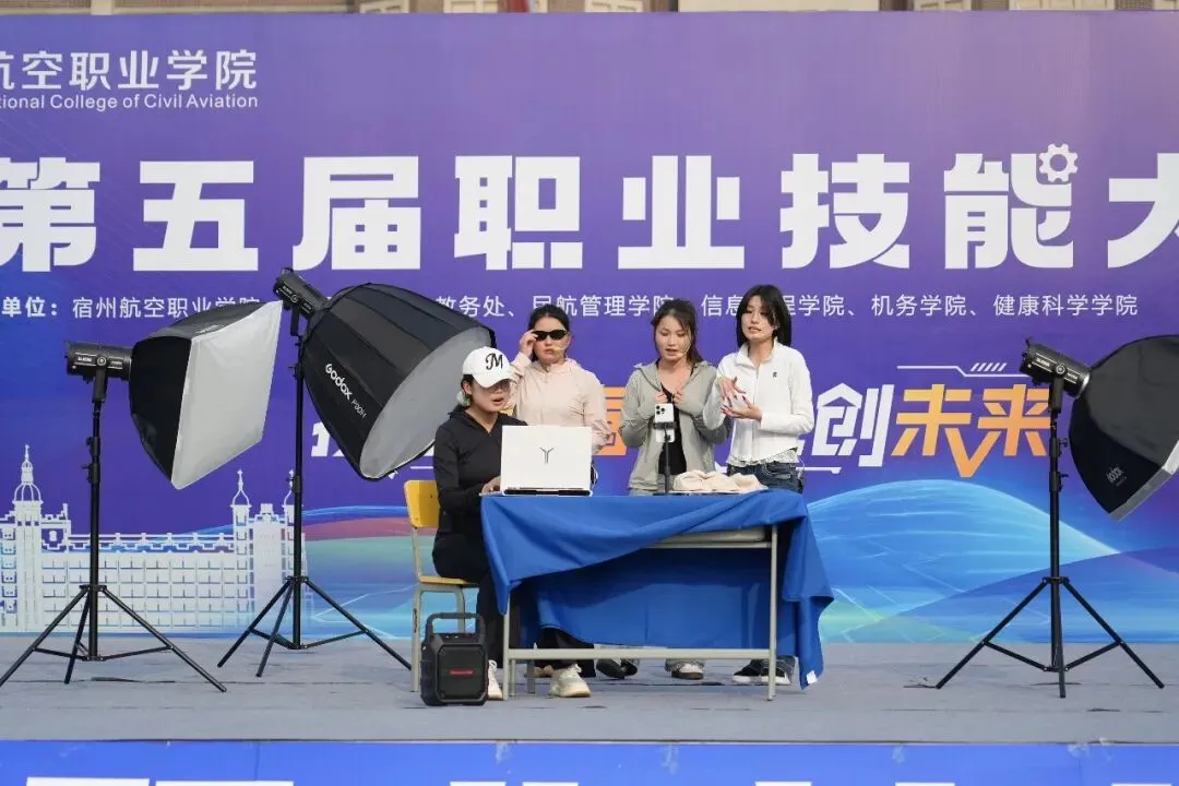 高考速递 | 抢抓风口!网络营销与直播电商专业,成就电商新星-第13张图片-四季读书网