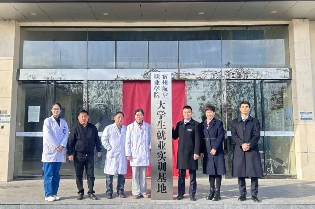 高考速递 | 智慧健康养老服务与管理:银发产业新沃土,就业快人一步-第13张图片-四季读书网 高考速递 | 智慧健康养老服务与管理:银发产业新沃土,就业快人一步-第13张图片-四季读书网