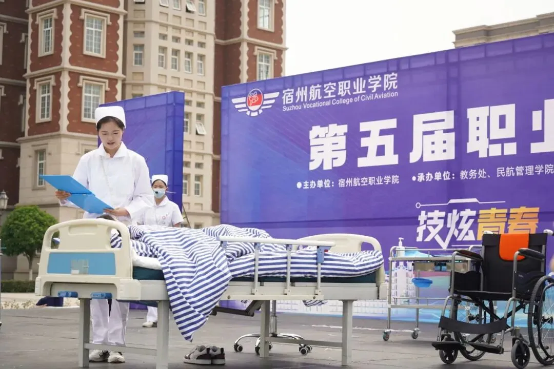 高考速递 | 智慧健康养老服务与管理:银发产业新沃土,就业快人一步-第15张图片-四季读书网 高考速递 | 智慧健康养老服务与管理:银发产业新沃土,就业快人一步-第15张图片-四季读书网