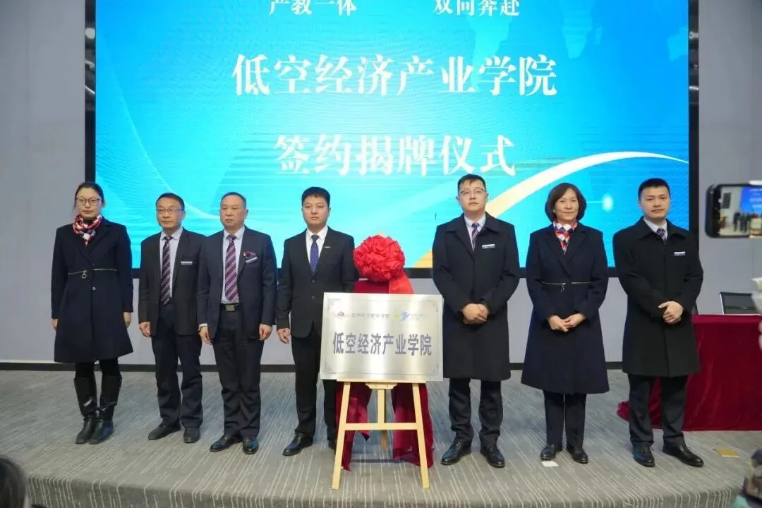 高考速递 | 无人机测绘技术:空中勘测,数字绘图!一技傍身坐拥广阔就业前景-第18张图片-四季读书网 高考速递 | 无人机测绘技术:空中勘测,数字绘图!一技傍身坐拥广阔就业前景-第18张图片-四季读书网