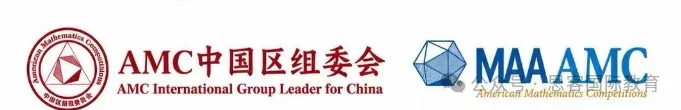 AMC数学竞赛重磅新规!启用多套试卷,AMC10/12、AIME 转为线下考试-第1张图片-四季读书网 AMC数学竞赛重磅新规!启用多套试卷,AMC10/12、AIME 转为线下考试-第1张图片-四季读书网