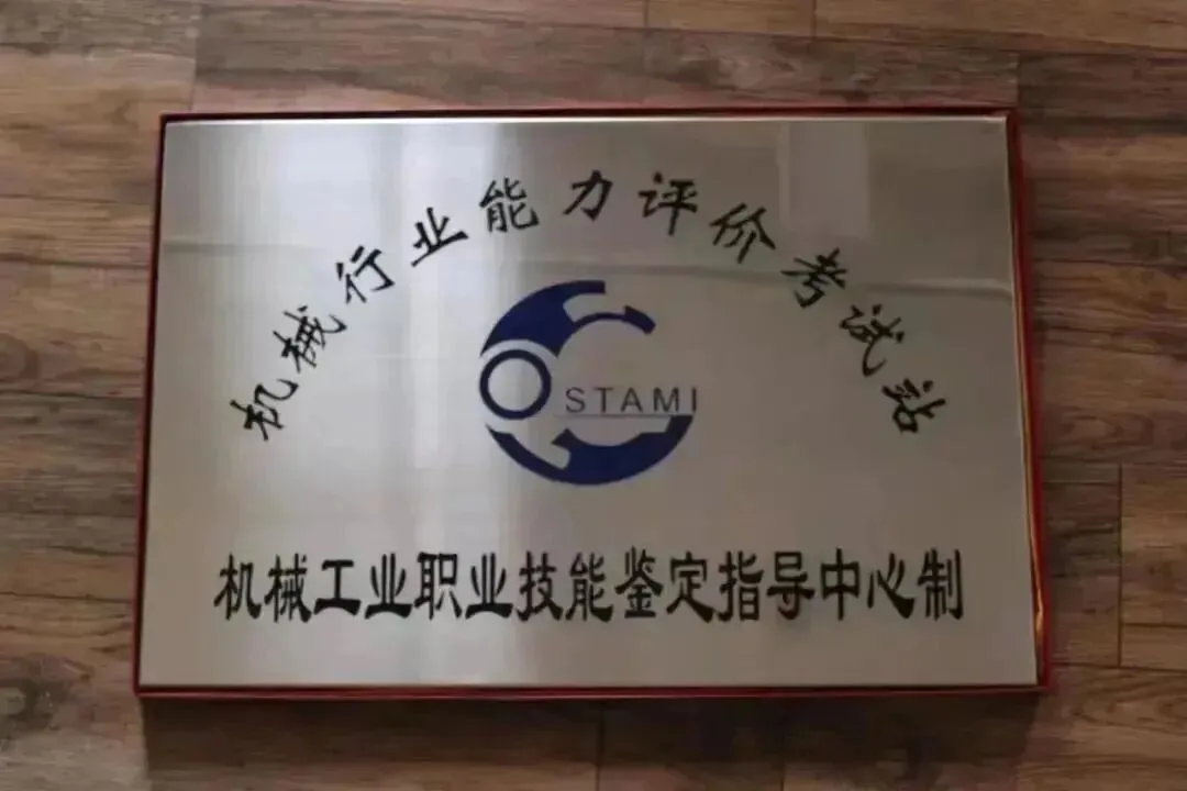 高考速递 | 飞机机电设备维修&飞机电子设备维修专业:一技在手!匠心铸就大国工匠梦-第19张图片-四季读书网 高考速递 | 飞机机电设备维修&飞机电子设备维修专业:一技在手!匠心铸就大国工匠梦-第19张图片-四季读书网