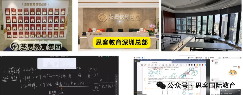 AMC数学竞赛重磅新规!启用多套试卷,AMC10/12、AIME 转为线下考试-第5张图片-四季读书网 AMC数学竞赛重磅新规!启用多套试卷,AMC10/12、AIME 转为线下考试-第5张图片-四季读书网