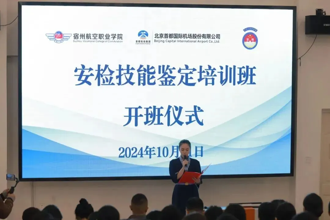 高考速递 | 民航安全技术管理专业:需求广泛,就业火爆!-第10张图片-四季读书网
