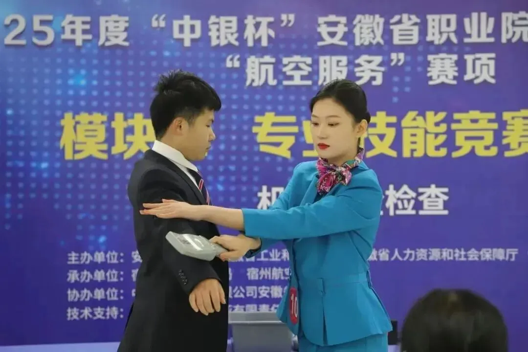 高考速递 | 民航安全技术管理专业:需求广泛,就业火爆!-第18张图片-四季读书网