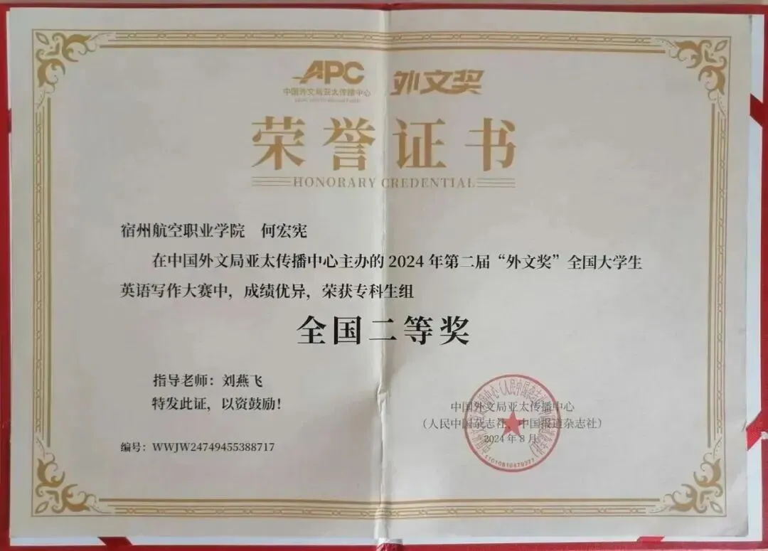 高考速递 | 民航运输服务&机场运行服务与管理:课堂直通行业前沿!解锁民航无限可能-第24张图片-四季读书网