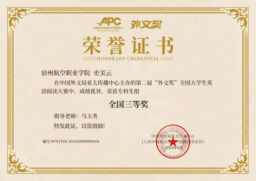 高考速递 | 民航运输服务&机场运行服务与管理:课堂直通行业前沿!解锁民航无限可能-第25张图片-四季读书网