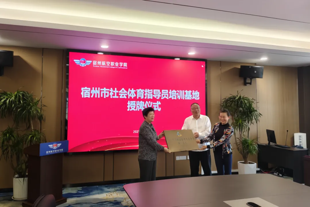 高考速递 | 社会体育&健身指导与管理专业:体育新赛道,健康大未来-第28张图片-四季读书网 高考速递 | 社会体育&健身指导与管理专业:体育新赛道,健康大未来-第28张图片-四季读书网