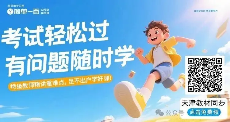 天津中考填空压轴题【无刻度直尺作图/网格点作图】解题思路与技巧-第1张图片-四季读书网 天津中考填空压轴题【无刻度直尺作图/网格点作图】解题思路与技巧-第1张图片-四季读书网
