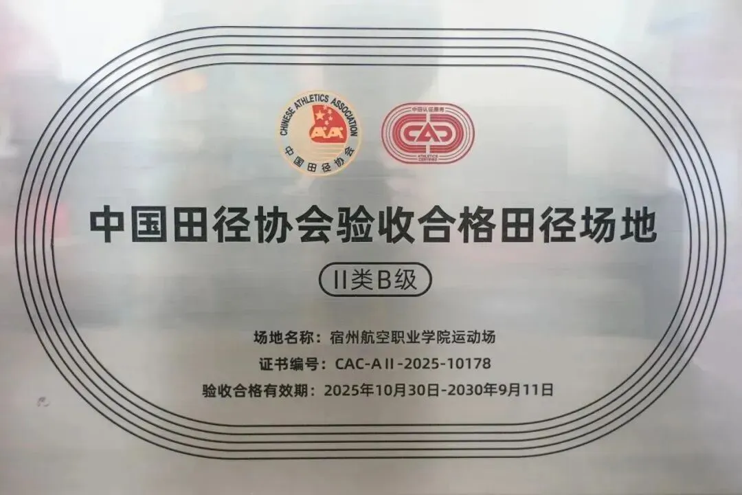 高考速递 | 应急救援技术专业:分秒必争!练就过硬本领,守护万家灯火平安-第18张图片-四季读书网