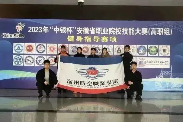 高考速递 | 社会体育&健身指导与管理专业:体育新赛道,健康大未来-第33张图片-四季读书网 高考速递 | 社会体育&健身指导与管理专业:体育新赛道,健康大未来-第33张图片-四季读书网
