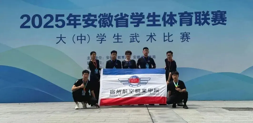 高考速递 | 社会体育&健身指导与管理专业:体育新赛道,健康大未来-第34张图片-四季读书网 高考速递 | 社会体育&健身指导与管理专业:体育新赛道,健康大未来-第34张图片-四季读书网