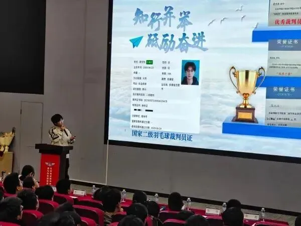 高考速递 | 社会体育&健身指导与管理专业:体育新赛道,健康大未来-第36张图片-四季读书网 高考速递 | 社会体育&健身指导与管理专业:体育新赛道,健康大未来-第36张图片-四季读书网