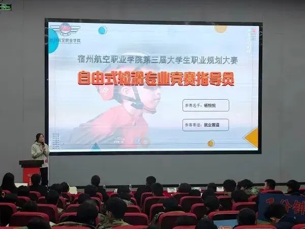 高考速递 | 社会体育&健身指导与管理专业:体育新赛道,健康大未来-第37张图片-四季读书网 高考速递 | 社会体育&健身指导与管理专业:体育新赛道,健康大未来-第37张图片-四季读书网