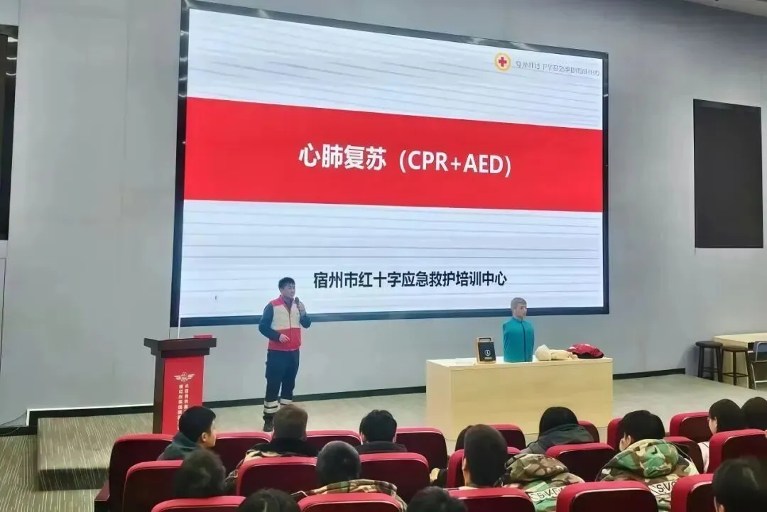 高考速递 | 应急救援技术专业:分秒必争!练就过硬本领,守护万家灯火平安-第21张图片-四季读书网