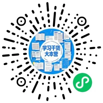 重磅提醒!2027深圳中考指标生控制线参考-第2张图片-四季读书网