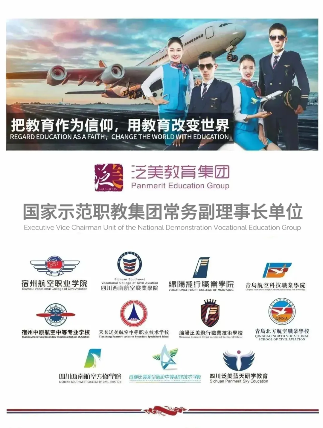 高考速递 | 社会体育&健身指导与管理专业:体育新赛道,健康大未来-第47张图片-四季读书网 高考速递 | 社会体育&健身指导与管理专业:体育新赛道,健康大未来-第47张图片-四季读书网