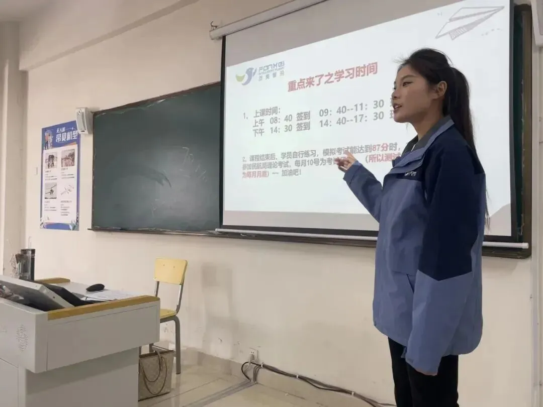 高考速递 | 无人机应用技术专业:锁定黄金赛道!不止会“飞”,更懂技术-第9张图片-四季读书网
