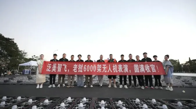 高考速递 | 无人机应用技术专业:锁定黄金赛道!不止会“飞”,更懂技术-第22张图片-四季读书网