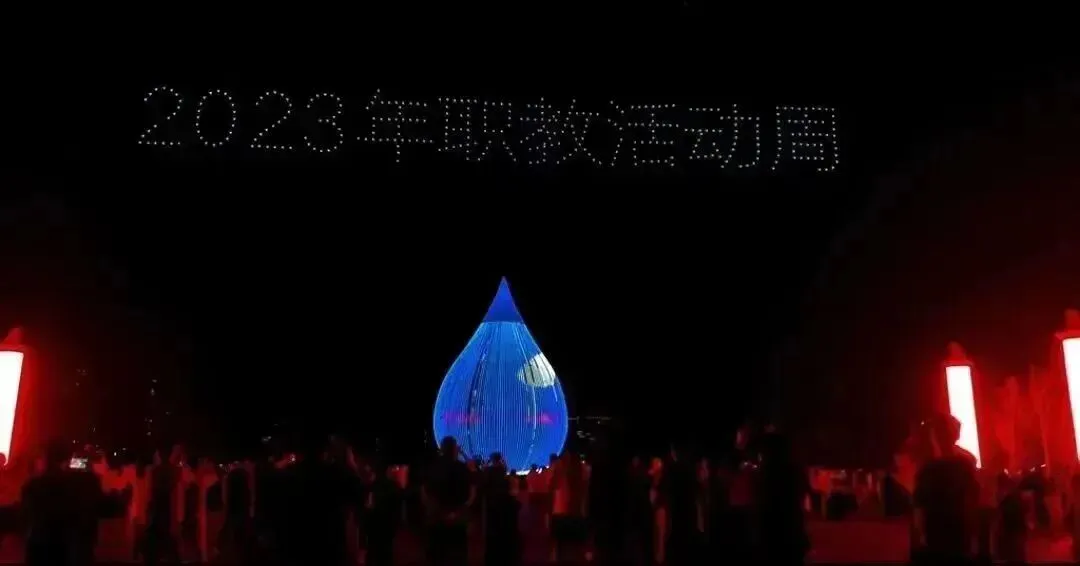 高考速递 | 无人机应用技术专业:锁定黄金赛道!不止会“飞”,更懂技术-第26张图片-四季读书网