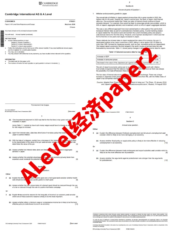2026年5月Alevel经济真题+答案解析免费分享!PDF电子版领取~-第3张图片-四季读书网 2026年5月Alevel经济真题+答案解析免费分享!PDF电子版领取~-第3张图片-四季读书网