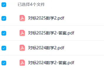 真题过关分数是多少?-第2张图片-四季读书网 真题过关分数是多少?-第2张图片-四季读书网