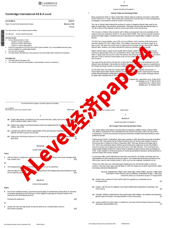 2026年5月Alevel经济真题+答案解析免费分享!PDF电子版领取~-第5张图片-四季读书网 2026年5月Alevel经济真题+答案解析免费分享!PDF电子版领取~-第5张图片-四季读书网