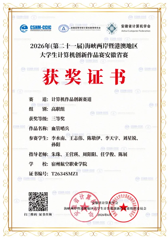 高考速递 | 电子信息工程技术:编织数字网络,“芯”动力连通万千世界-第18张图片-四季读书网