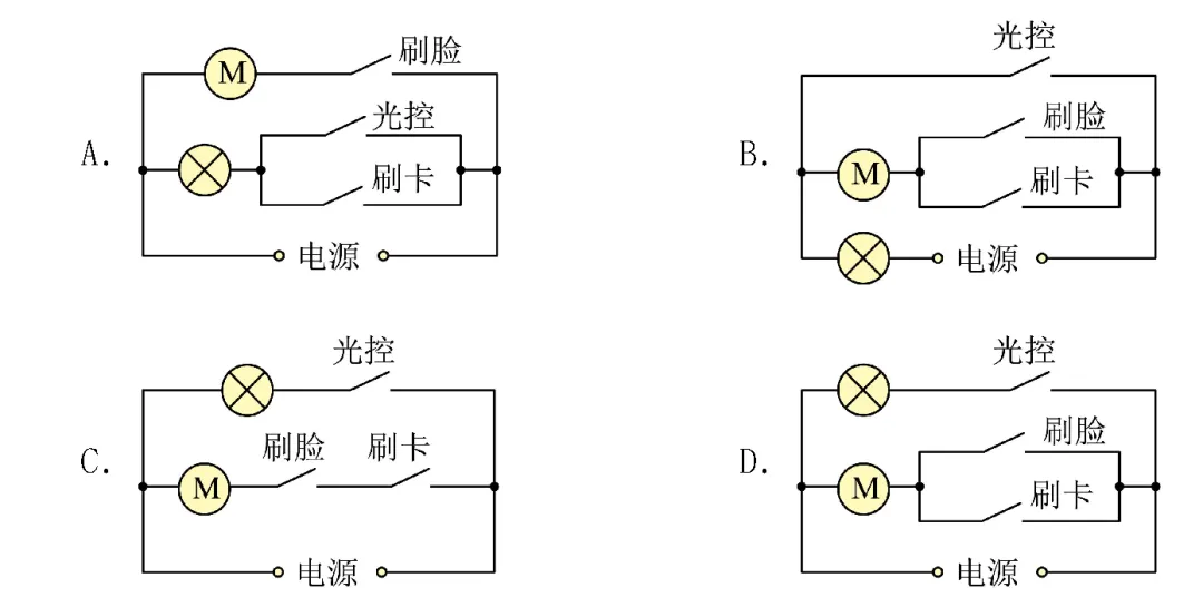 初三物理|电流和电路小结12题:接法和电流逐题核准-第6张图片-四季读书网 初三物理|电流和电路小结12题:接法和电流逐题核准-第6张图片-四季读书网
