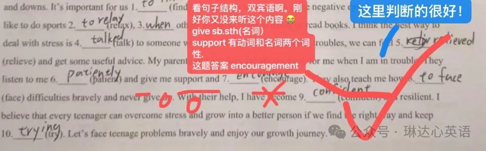 初中英语,拉开差距的或许不是初三,而是初二-第1张图片-四季读书网 初中英语,拉开差距的或许不是初三,而是初二-第1张图片-四季读书网